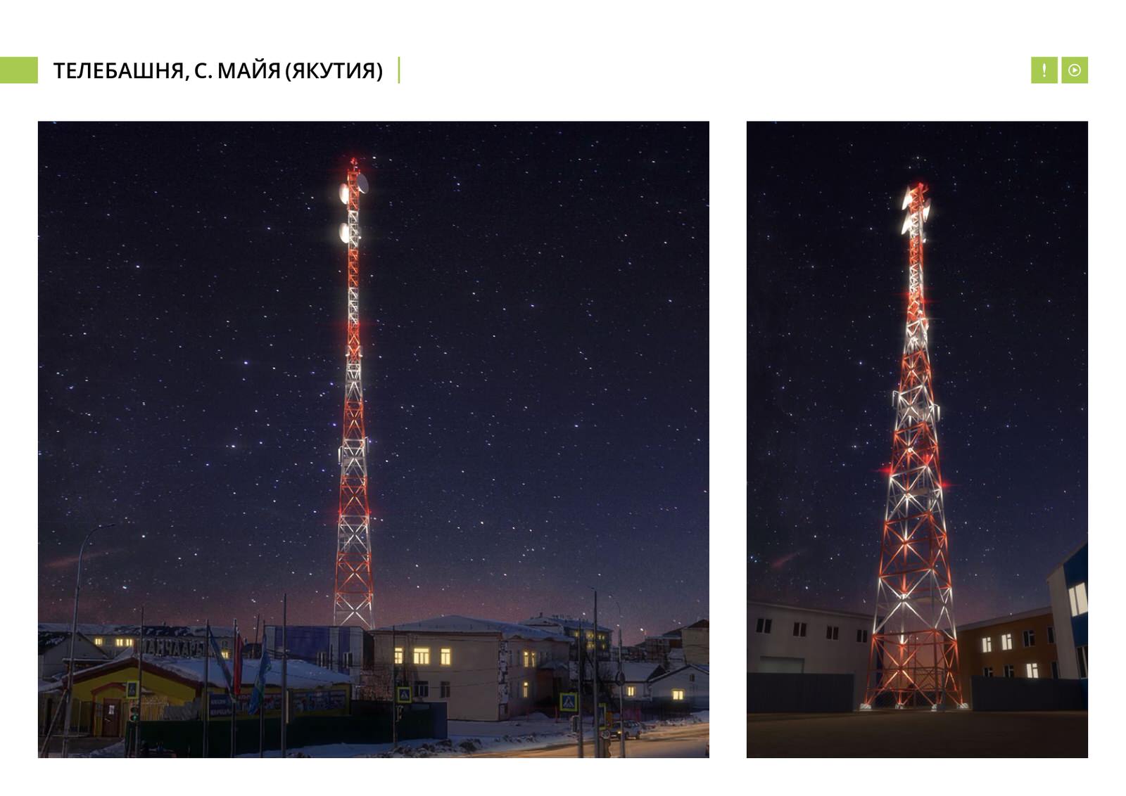 Архитектурно-художественное освещение