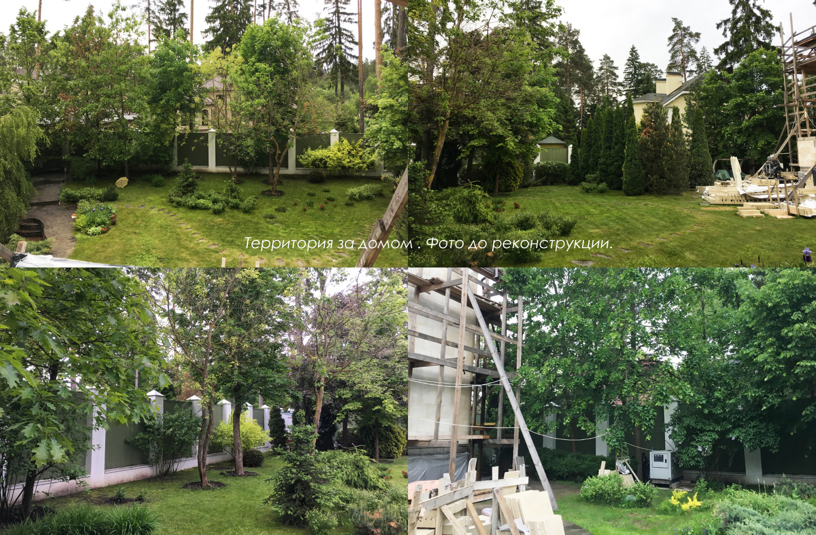 Очарование английского сада КП Балтия 2018 г