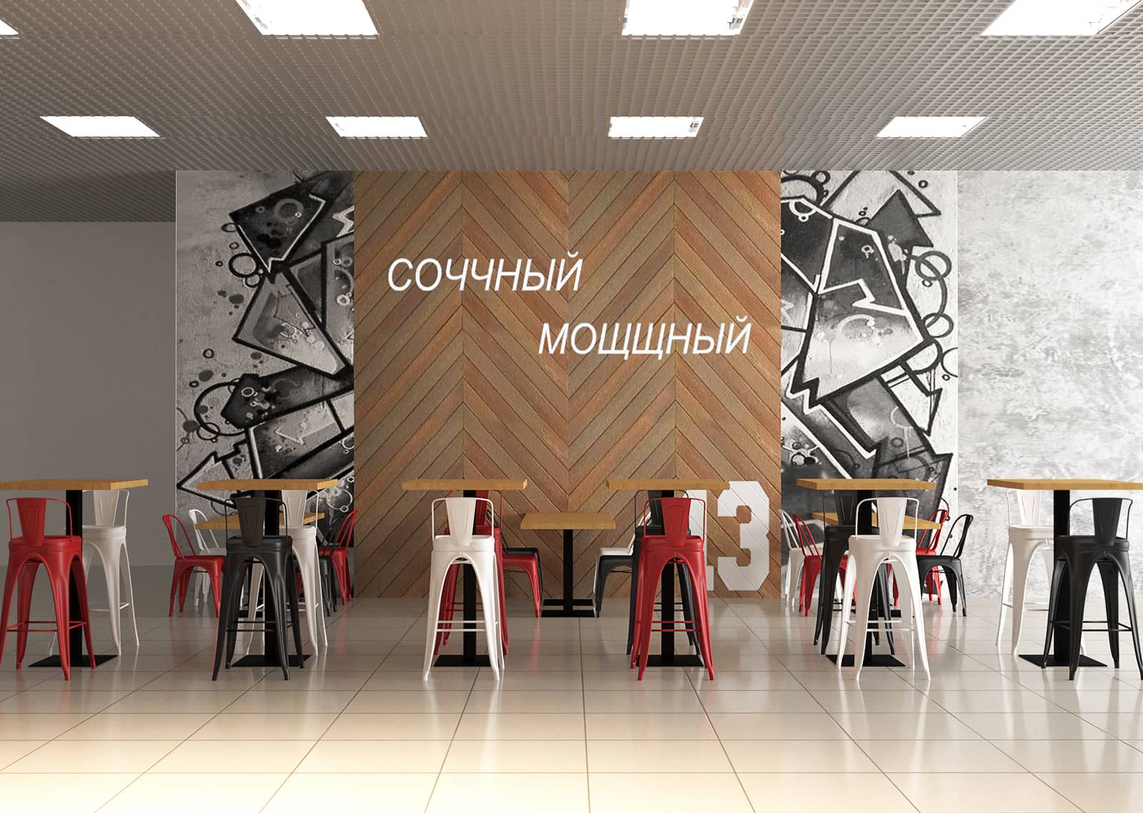 Фудкорт Black Star Burger в Краснодаре. ТРК "СБС" и ТЦ "Красная площадь"