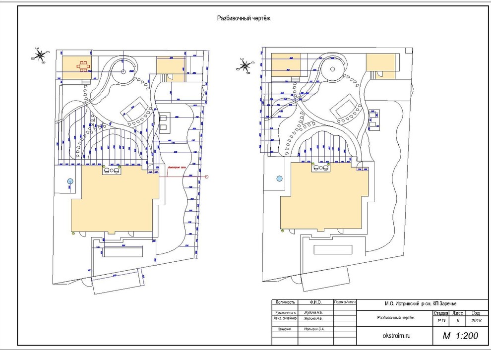 Проектирование сада КП Заречный