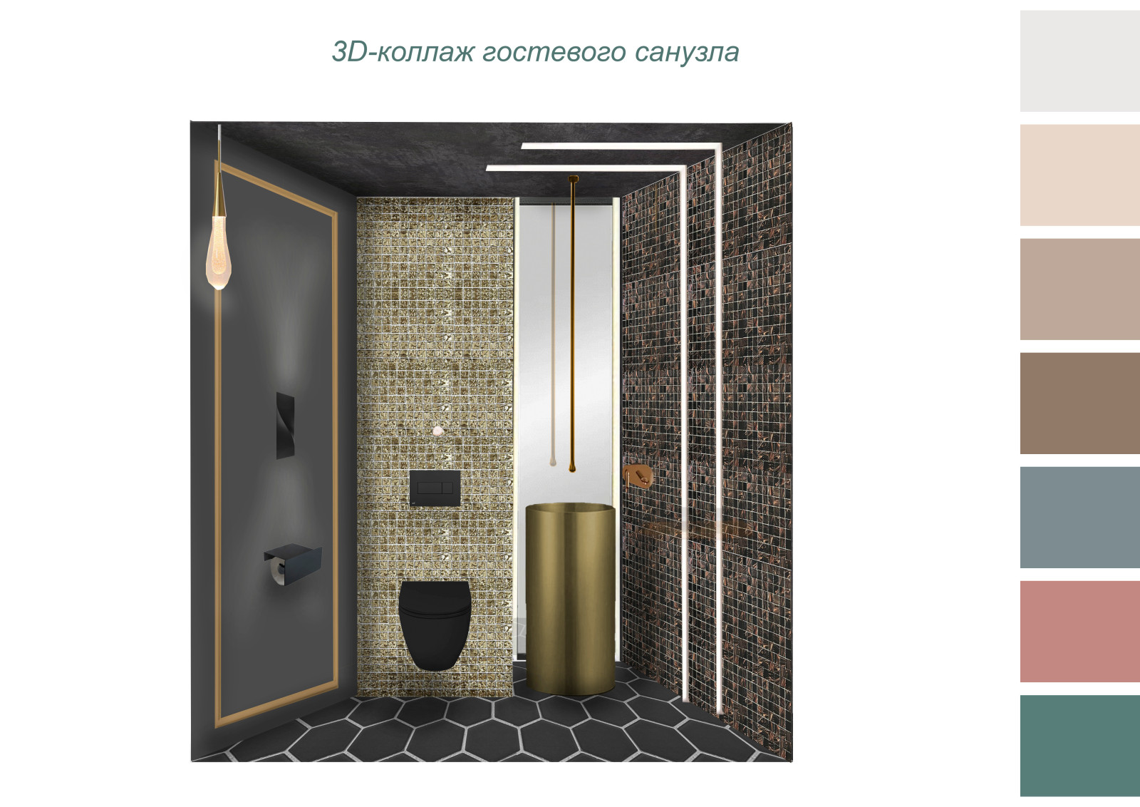 Обложка проекта: Береговой