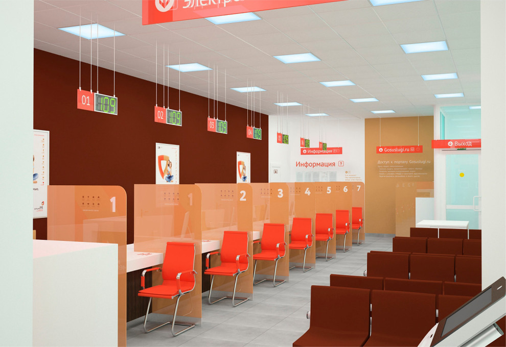 Отделение МФЦ в г. Невинномыск