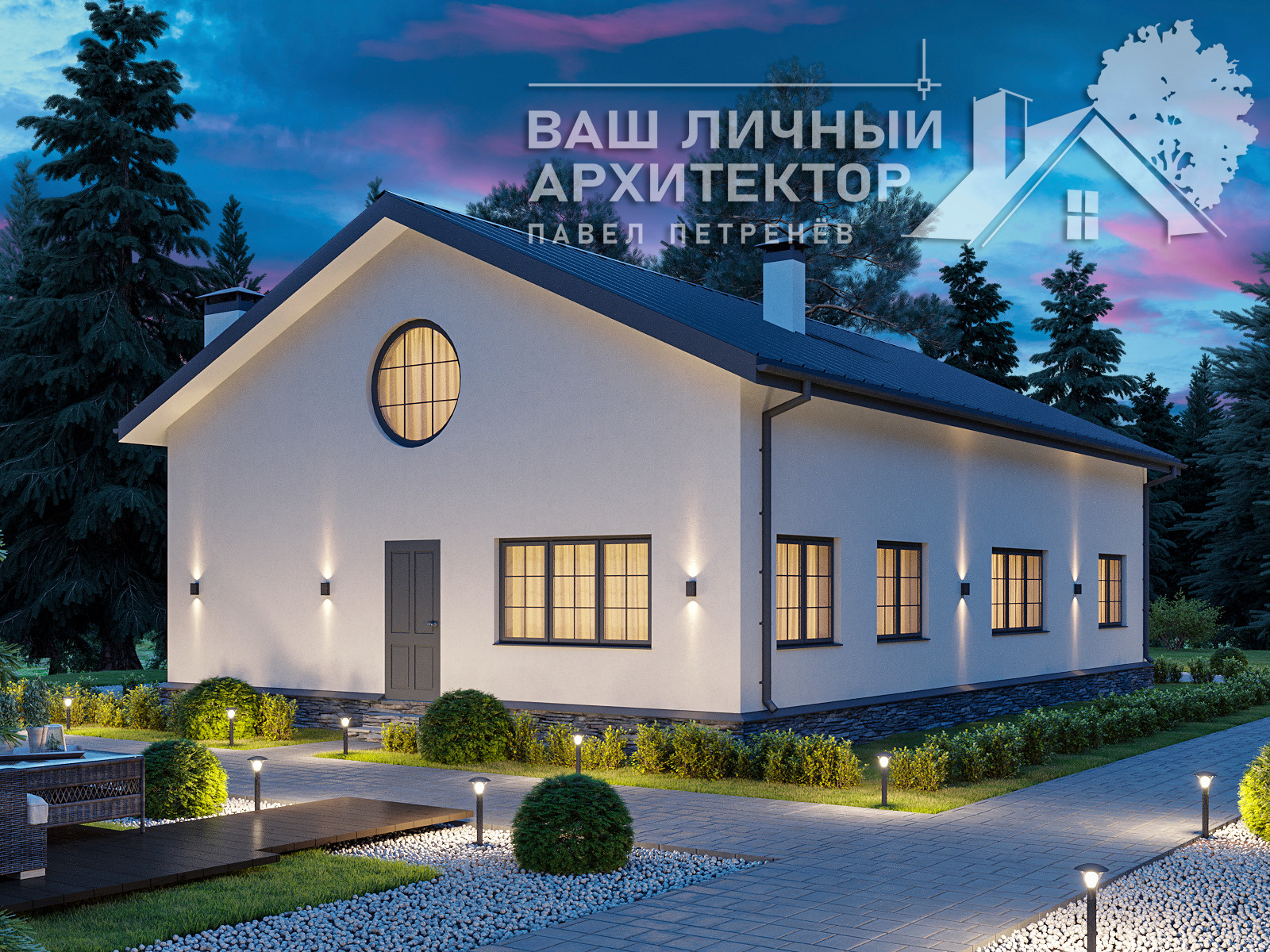 Проект №271