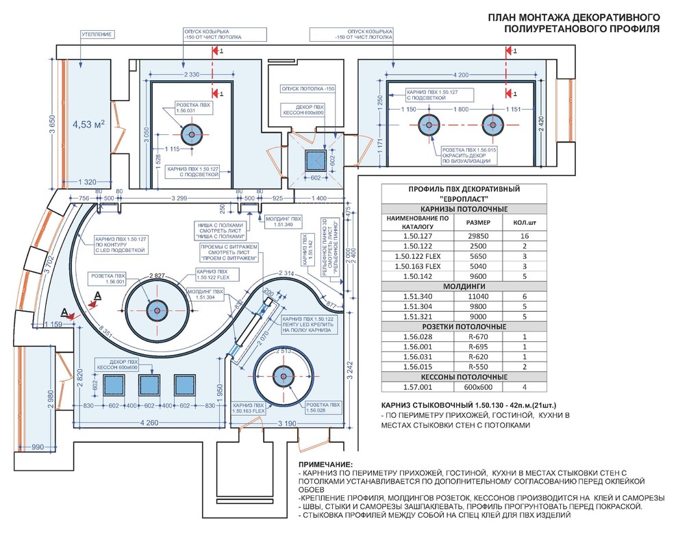 ИНТЕРЬЕР КВАРТИР /сборник/