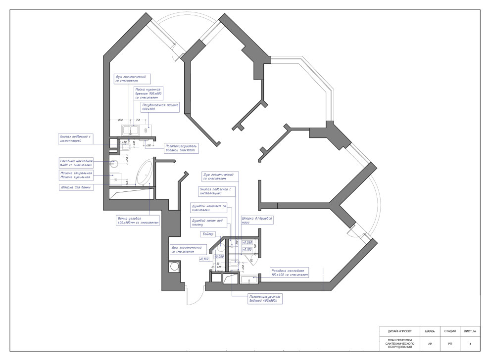 Проектная документация
