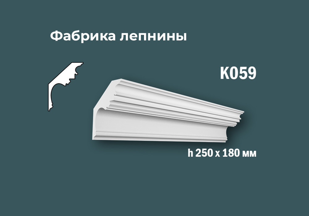 Карнизы с гладким профилем