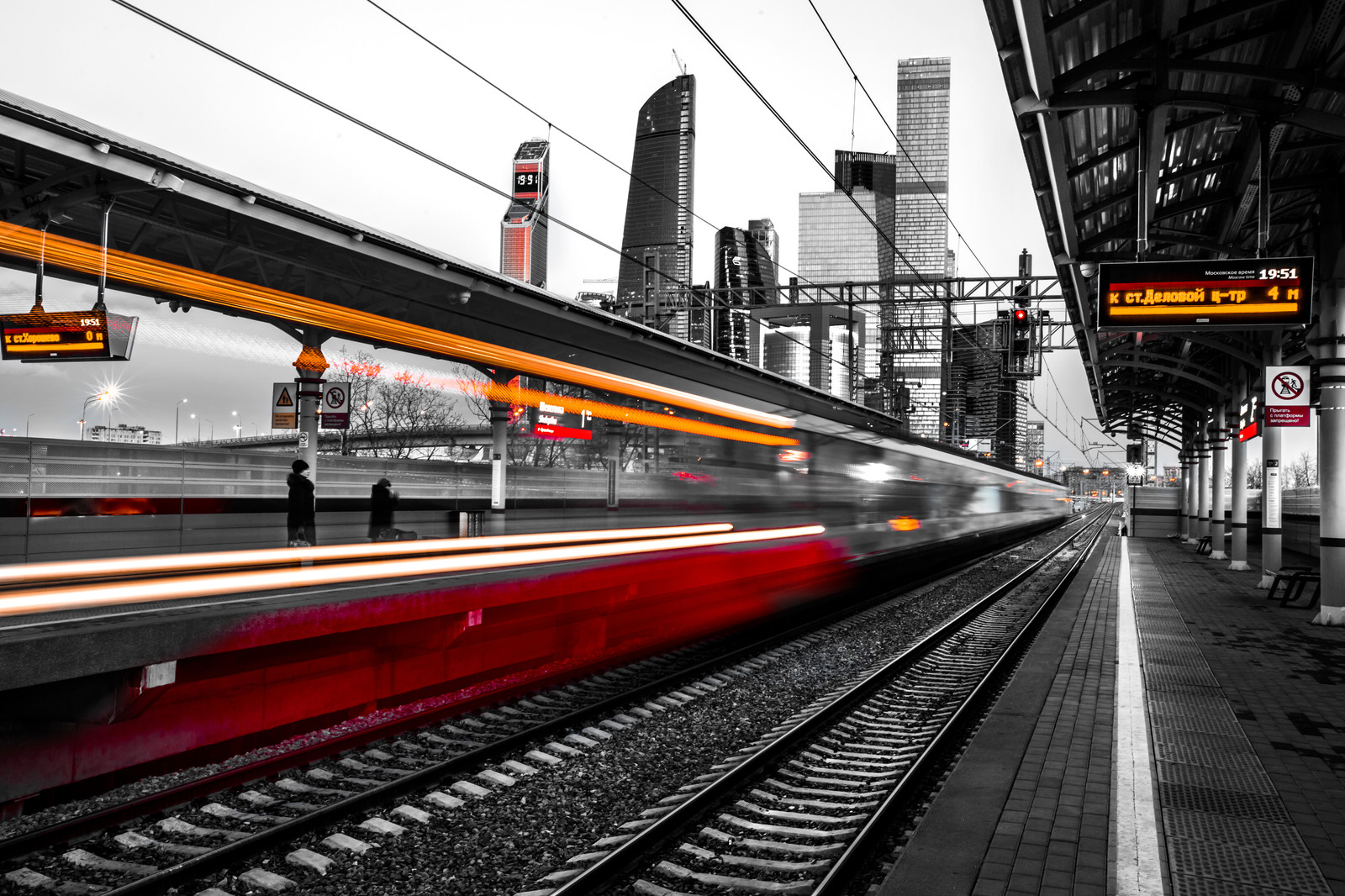 Москва-Сити