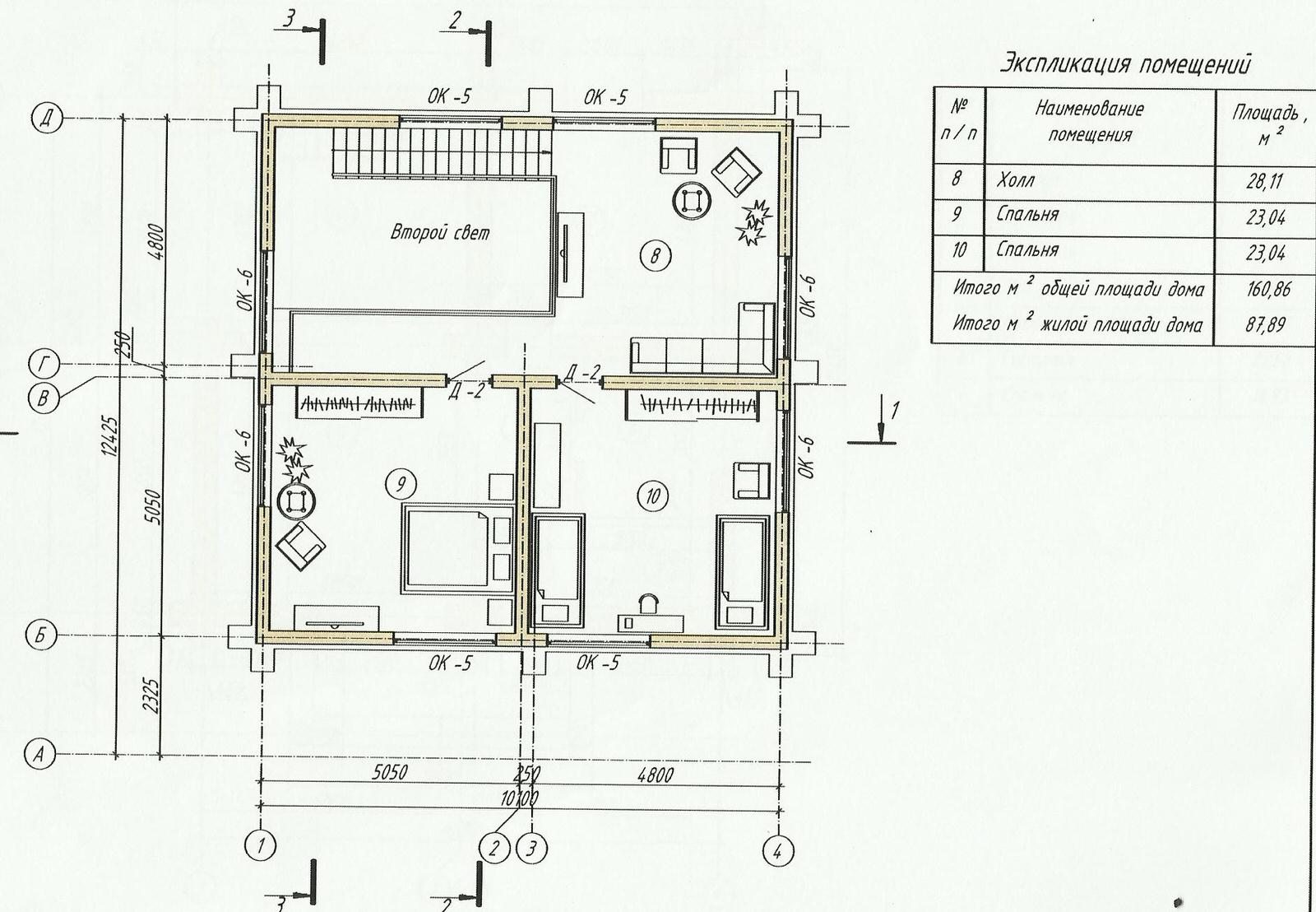 Деревянное домостроение