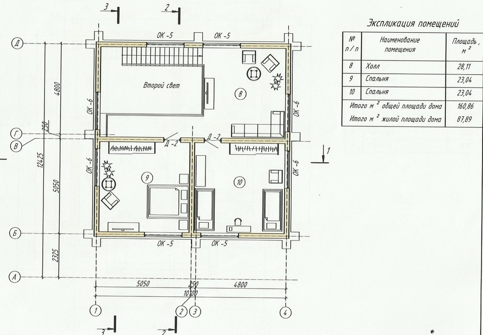 Деревянное домостроение