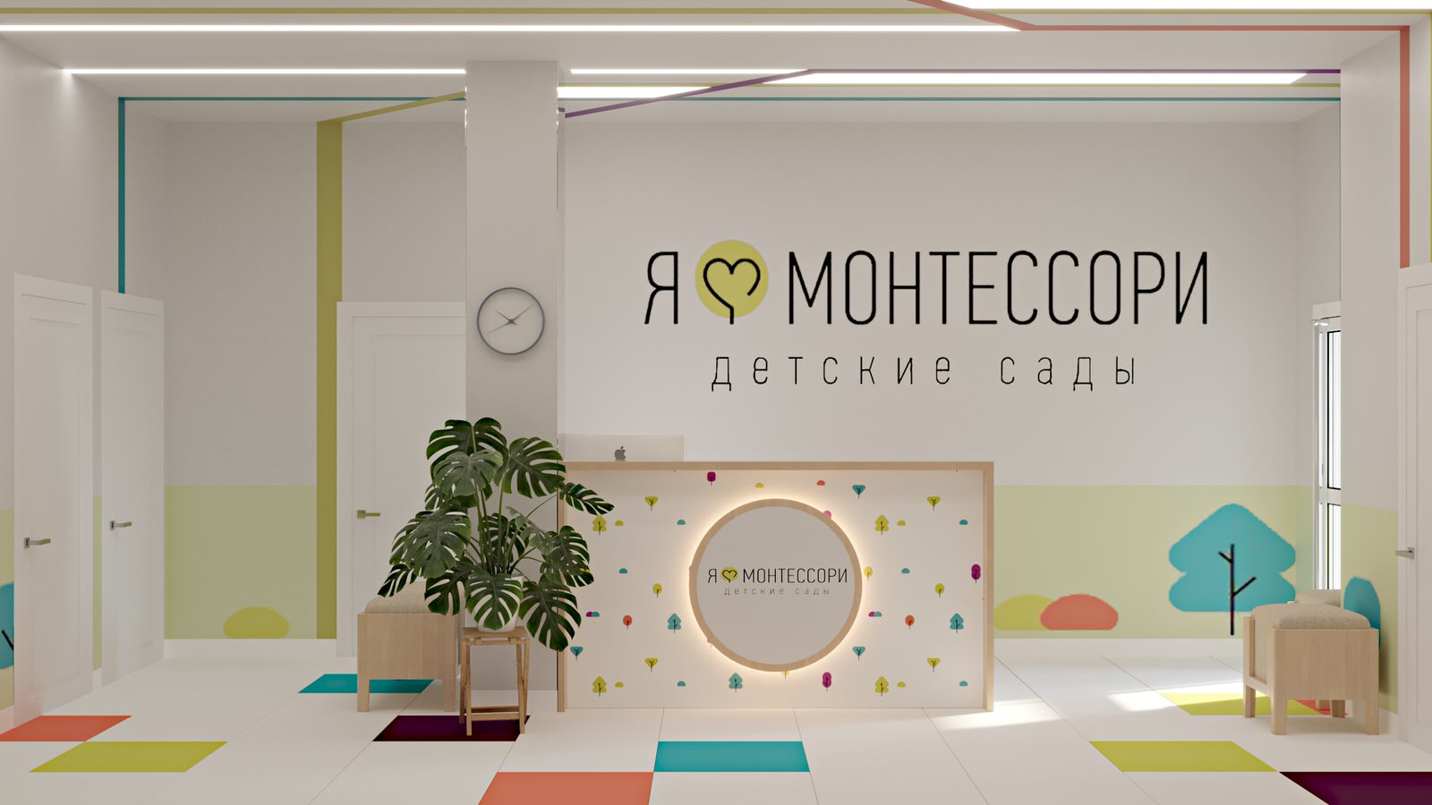 Детский садик Монтессори