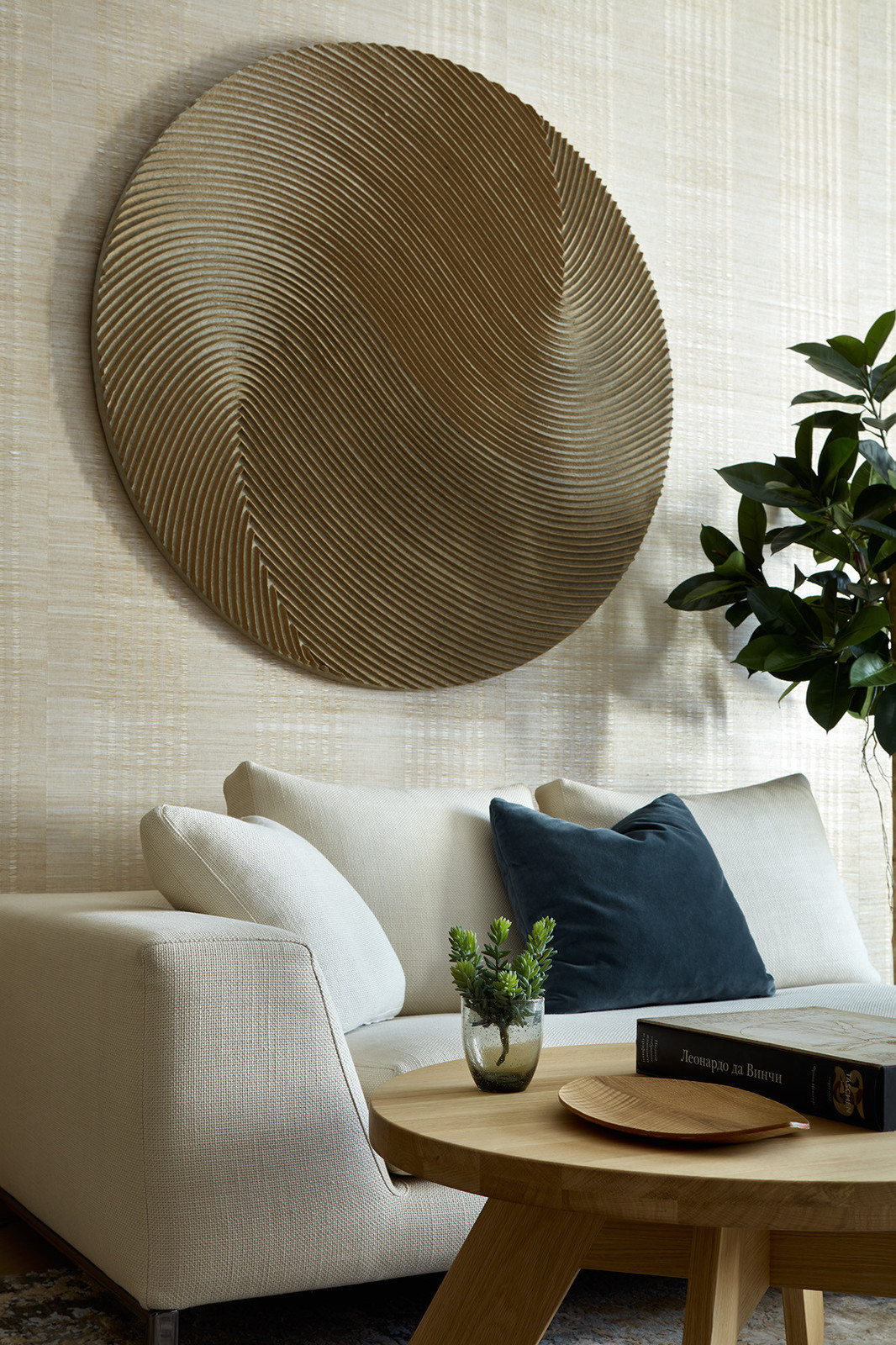 Осознанная экологичность