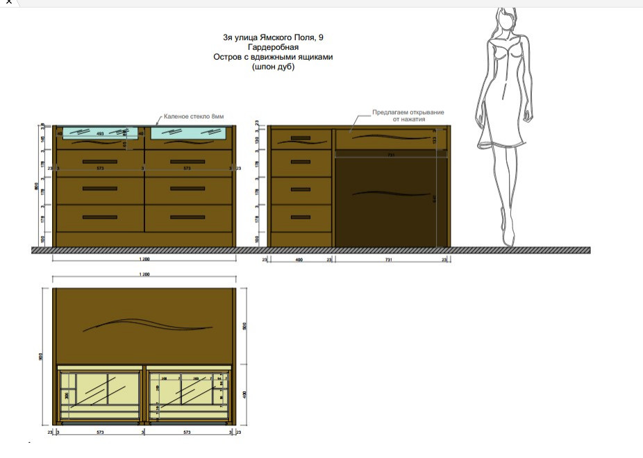 Наши Работы