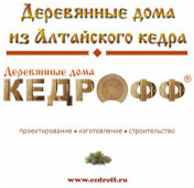 ПСК Кедрофф