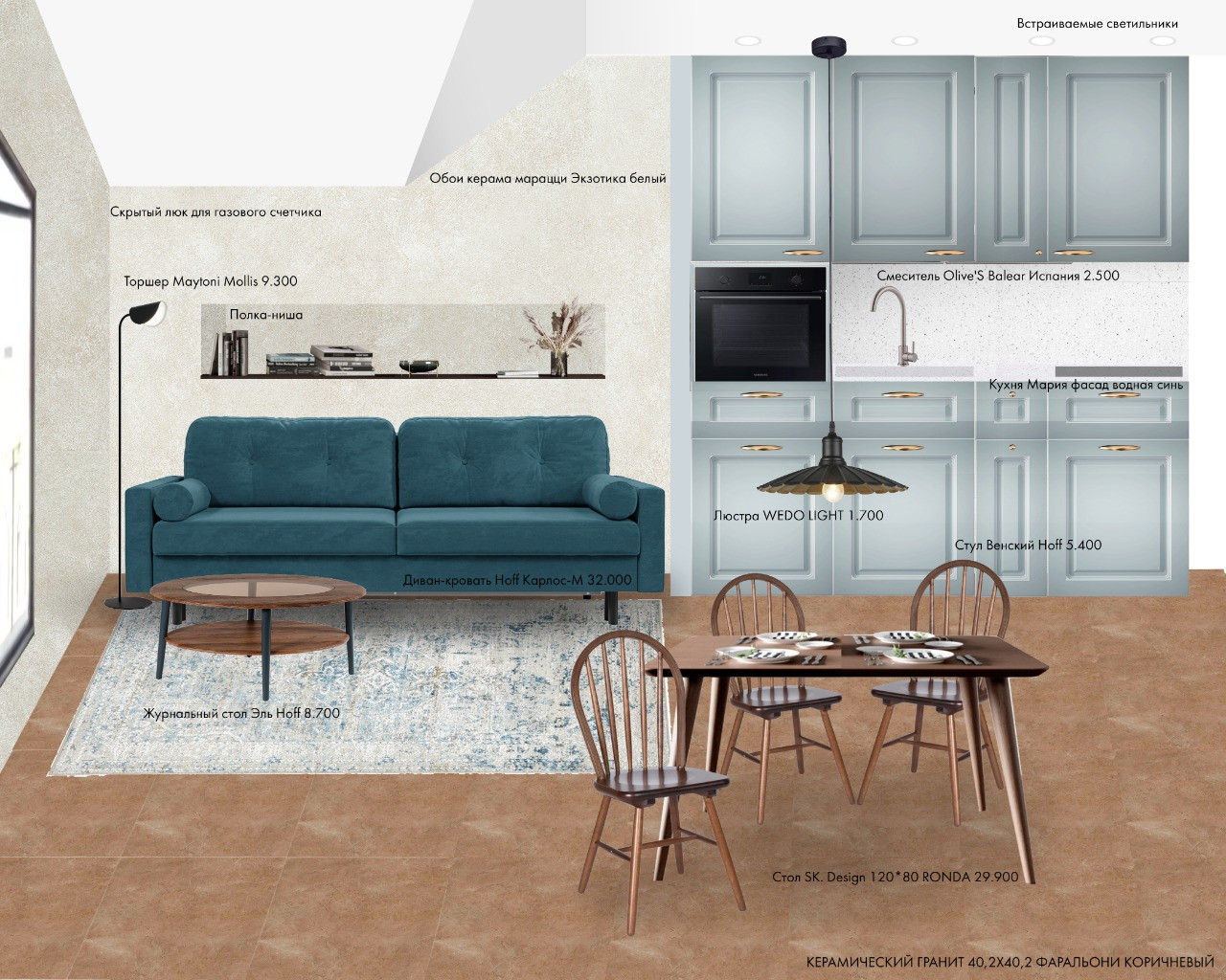 Квартира у моря в Геленджике