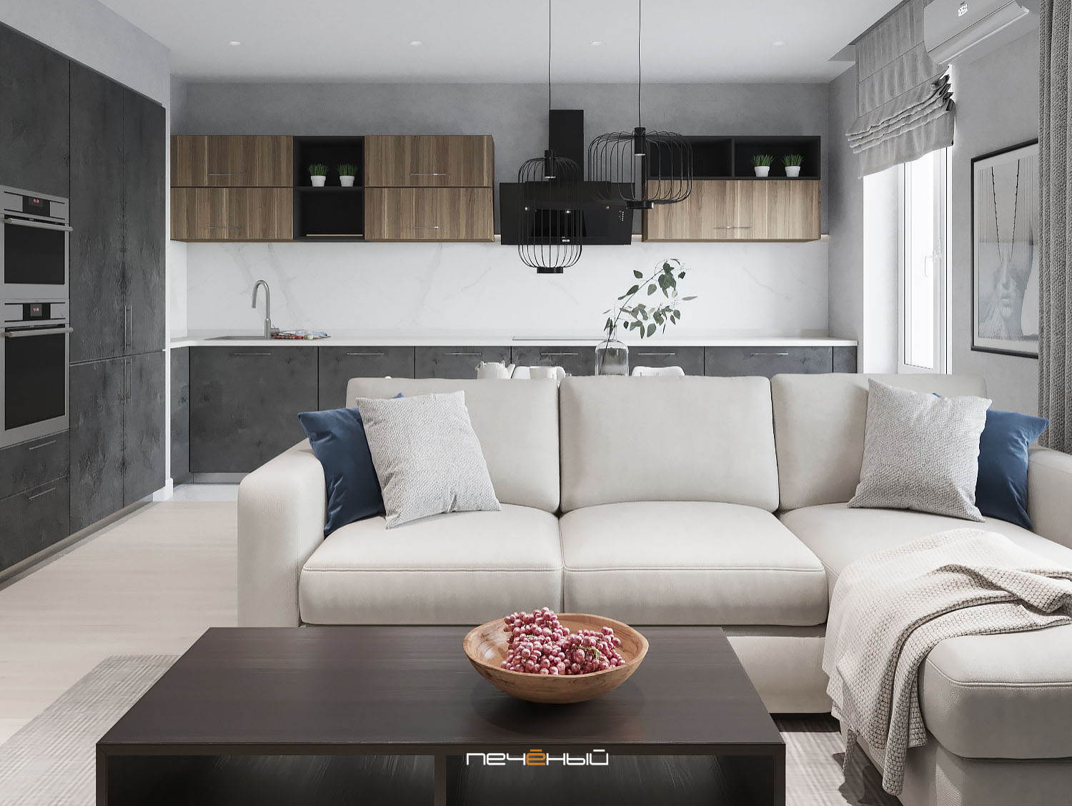 Дизайн-проект трёшки