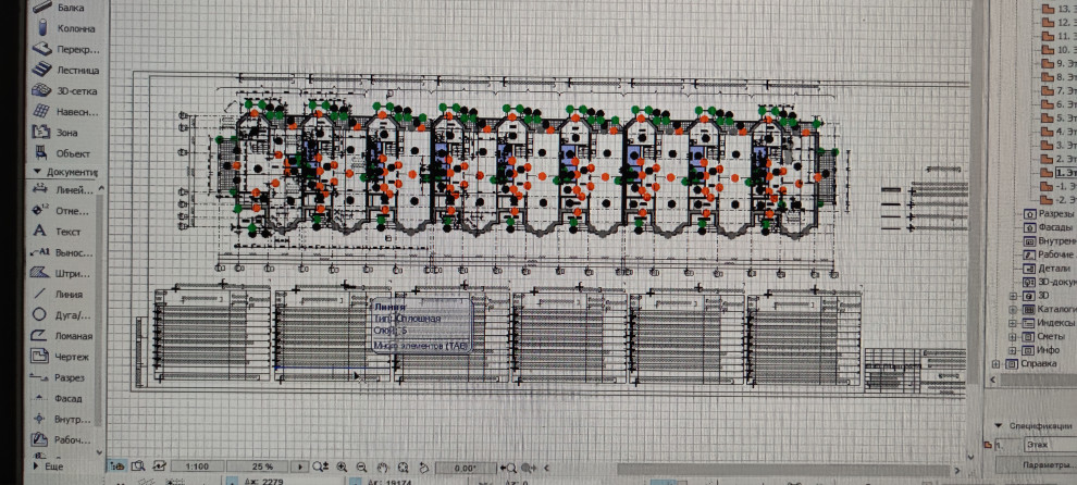 много разных проектов