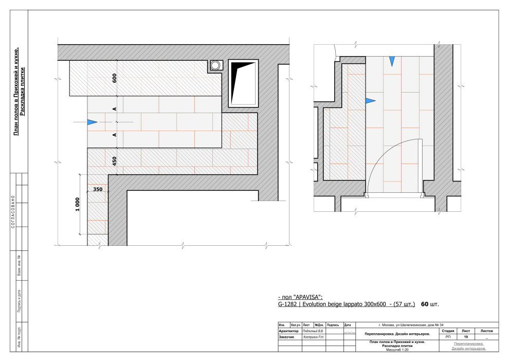 Шелепихинская 34