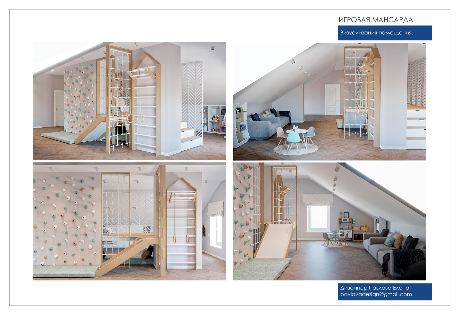 Частный дом , Дмитров