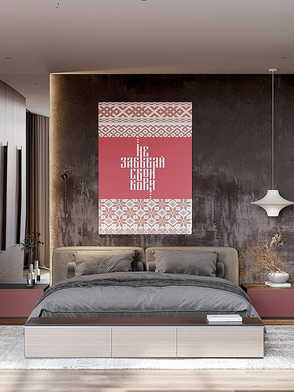 Двухуровневый пентхауз с мансардным этажом