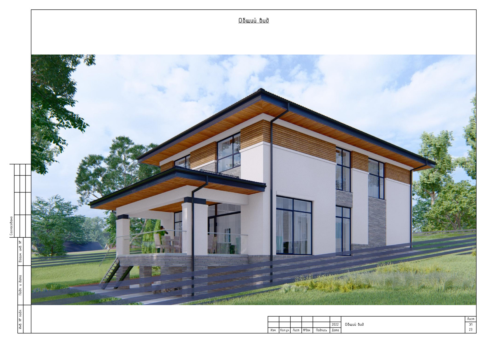 Двухэтажный дом с большим перепадом земли в пятне застройки