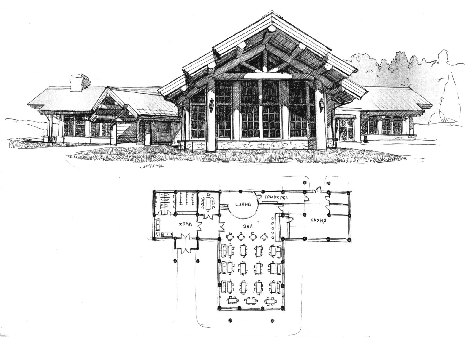 Эскизы. Ручная графика