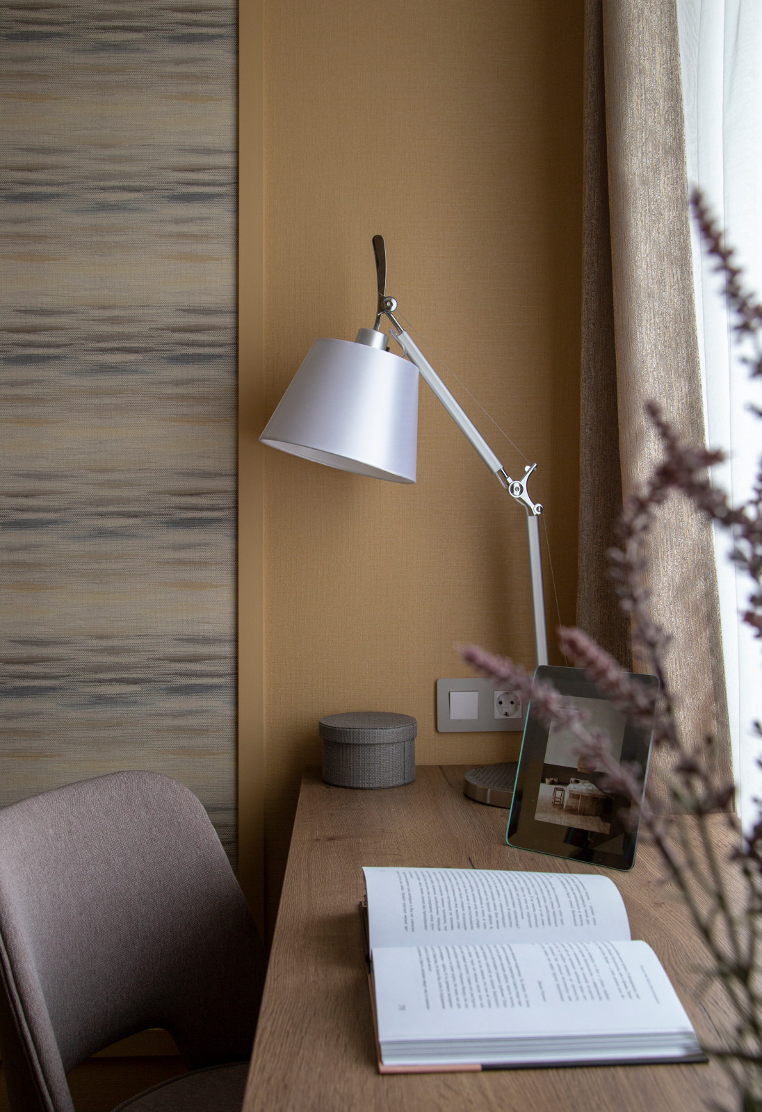 Калейдоскоп