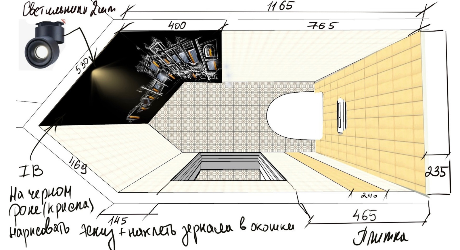 Кафе "Кафешен" г.Сыктывкар
