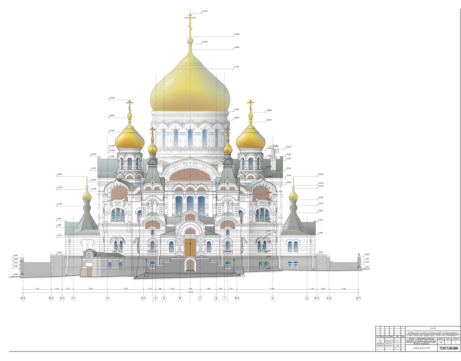 «Монастырь Свято-Николаевский (Белогорский): Собор Крестовоздвиженский»