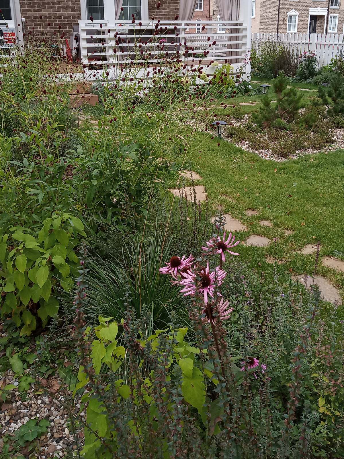 Английский садик