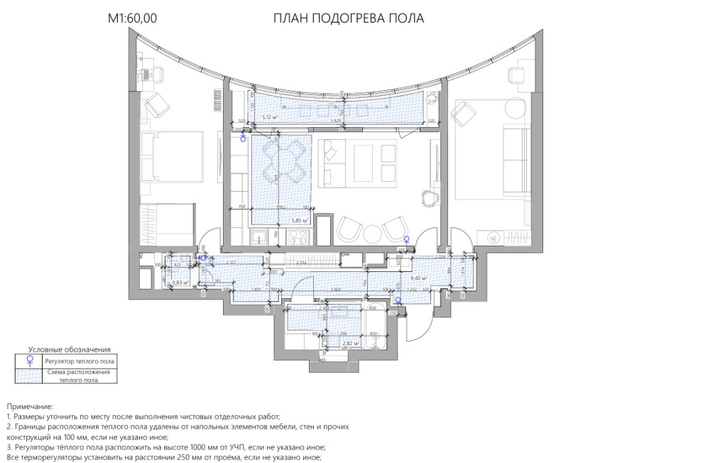 Дизайн-проект квартиры