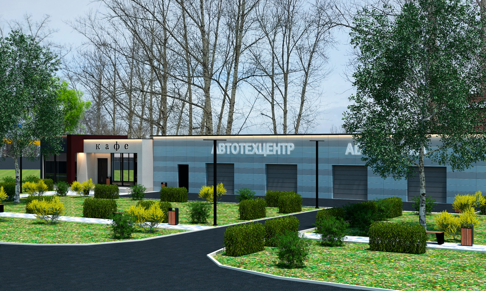 Кафе с блоком обслуживания автомобилей