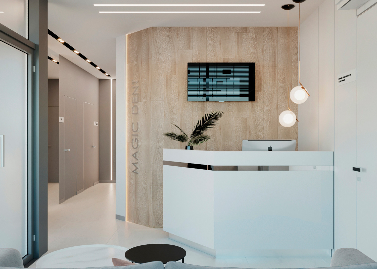 Стоматологическая клиника Magic Dent