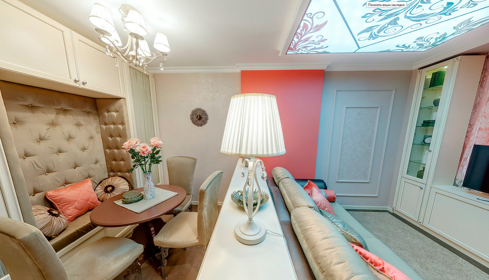 Коралловая сага