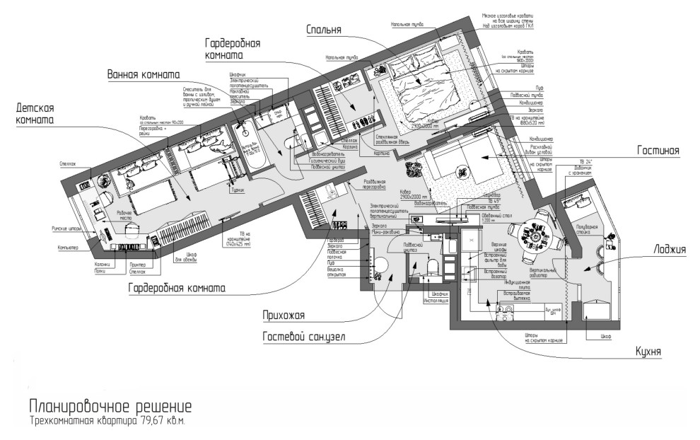 Обложка проекта: Проект трехкомнатной квартиры #ilyinsky