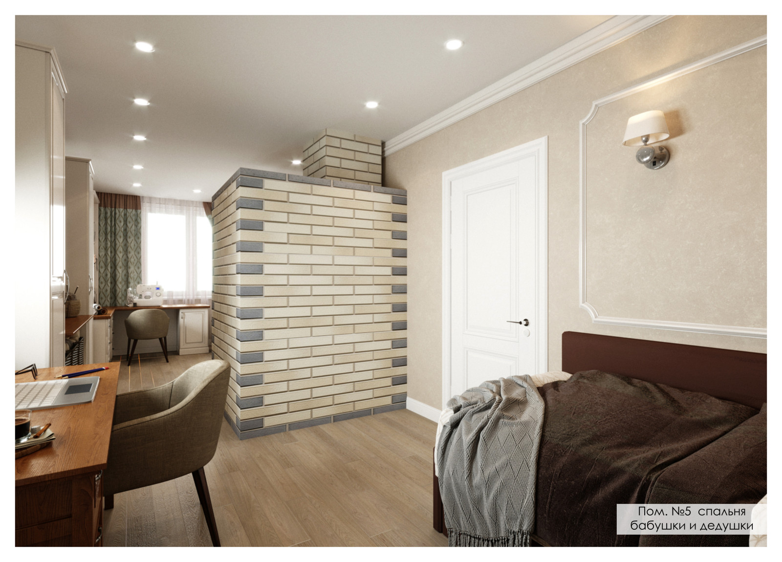 Загородный дом для большой семьи