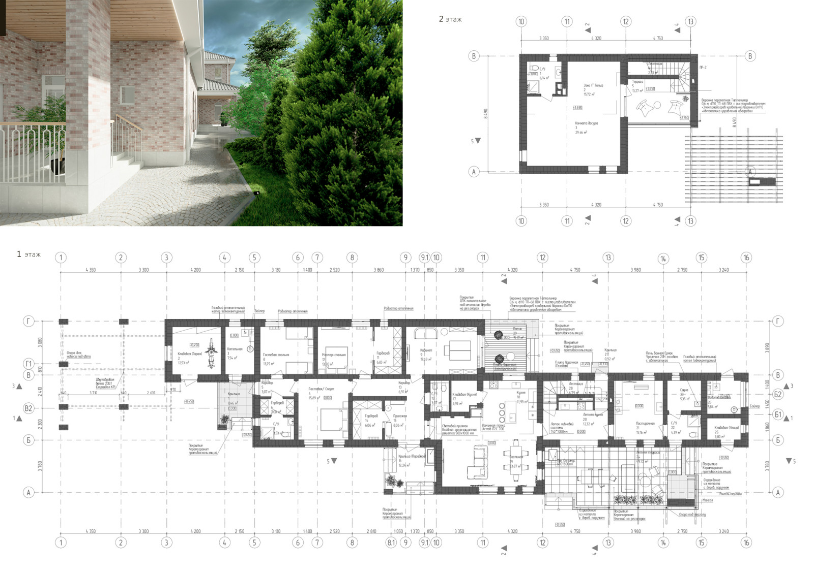 Вилла Варениковская