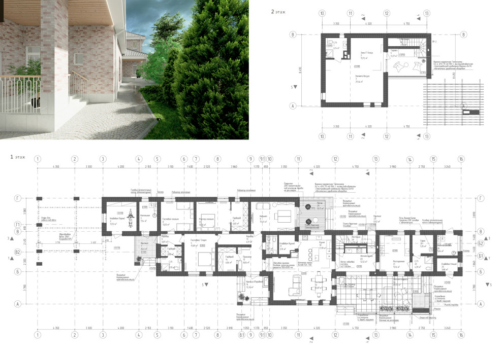 Вилла Варениковская