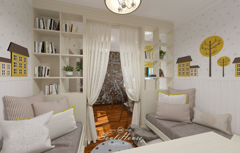 "PIECE OF THE SUN" - детская для двух девочек