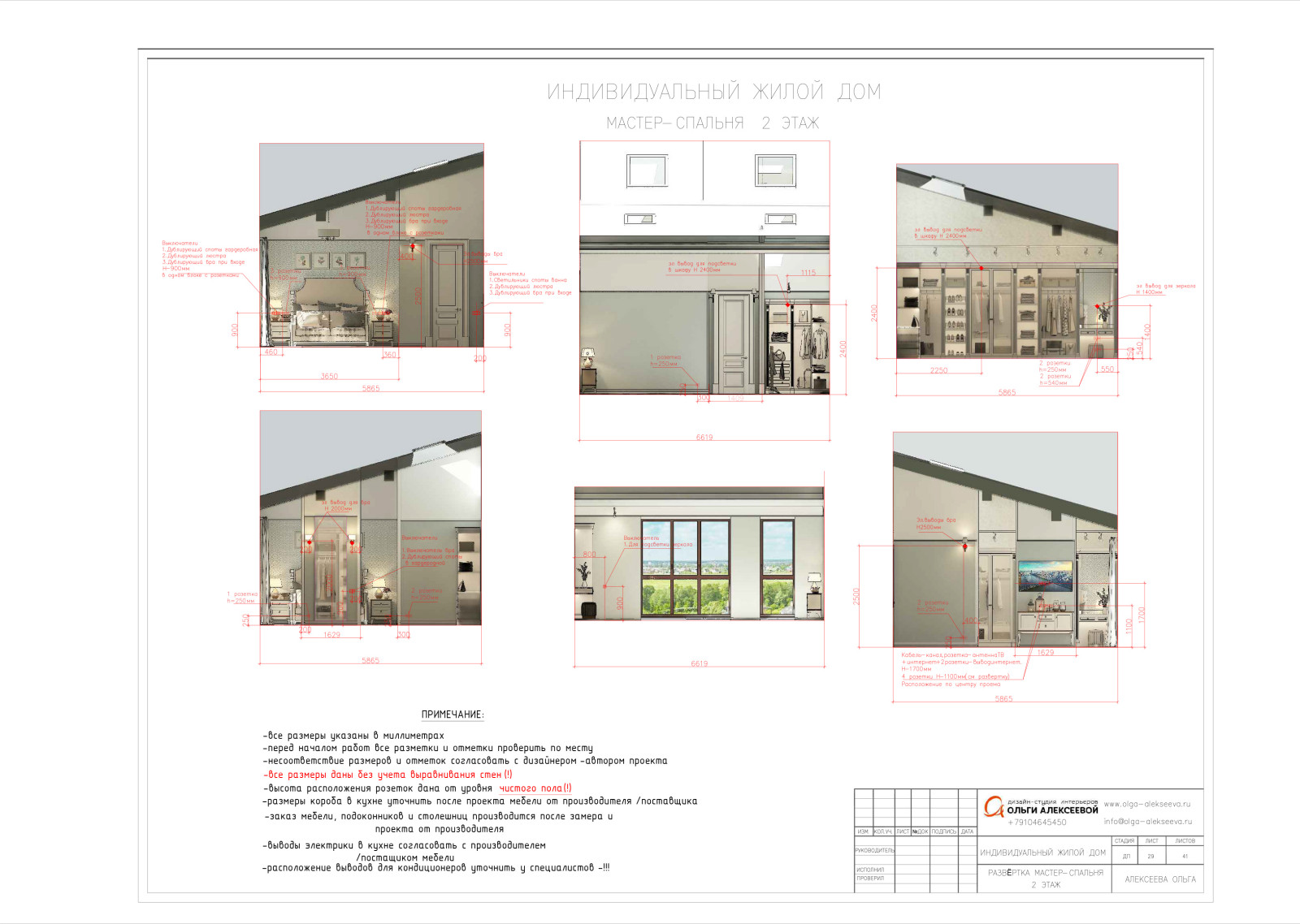 Американская классика в таунхаусе площадью 310 м2.