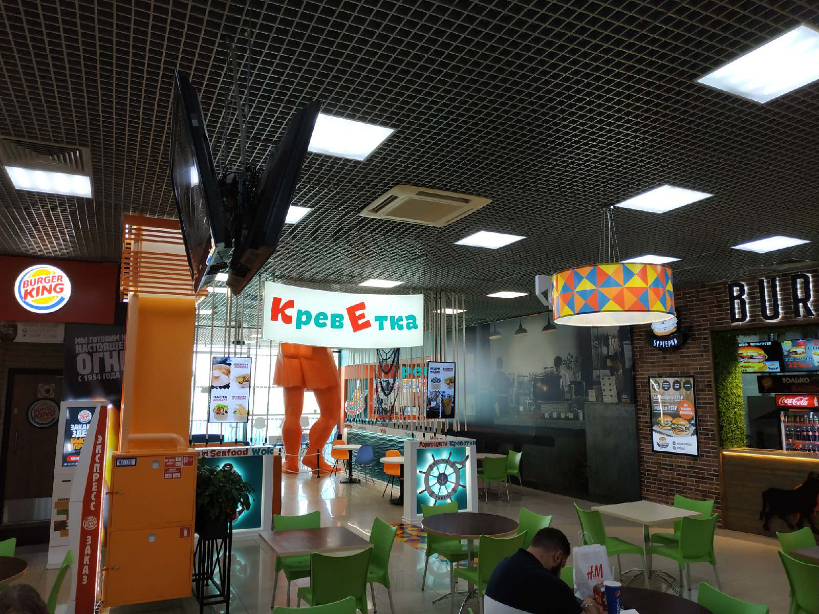 Фудкорт Black Star Burger в Краснодаре. ТРК "СБС" и ТЦ "Красная площадь"