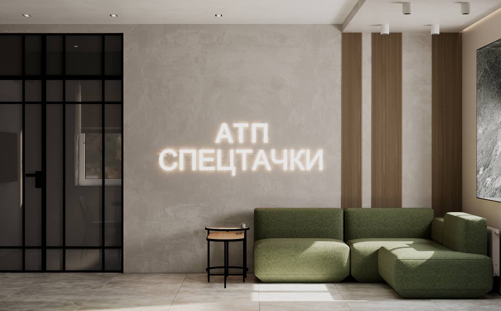 Проект офиса транспортной компании