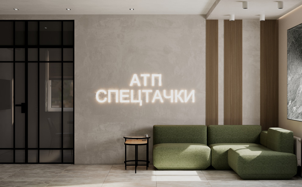 Проект офиса транспортной компании