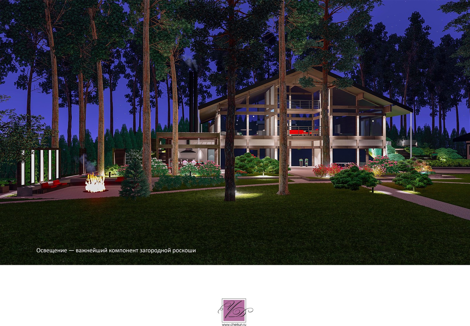 Возвышенная простота или человечный ландшафт