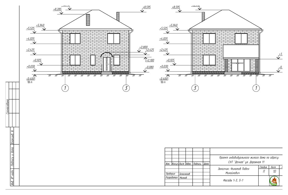 Проект дома 140 кв