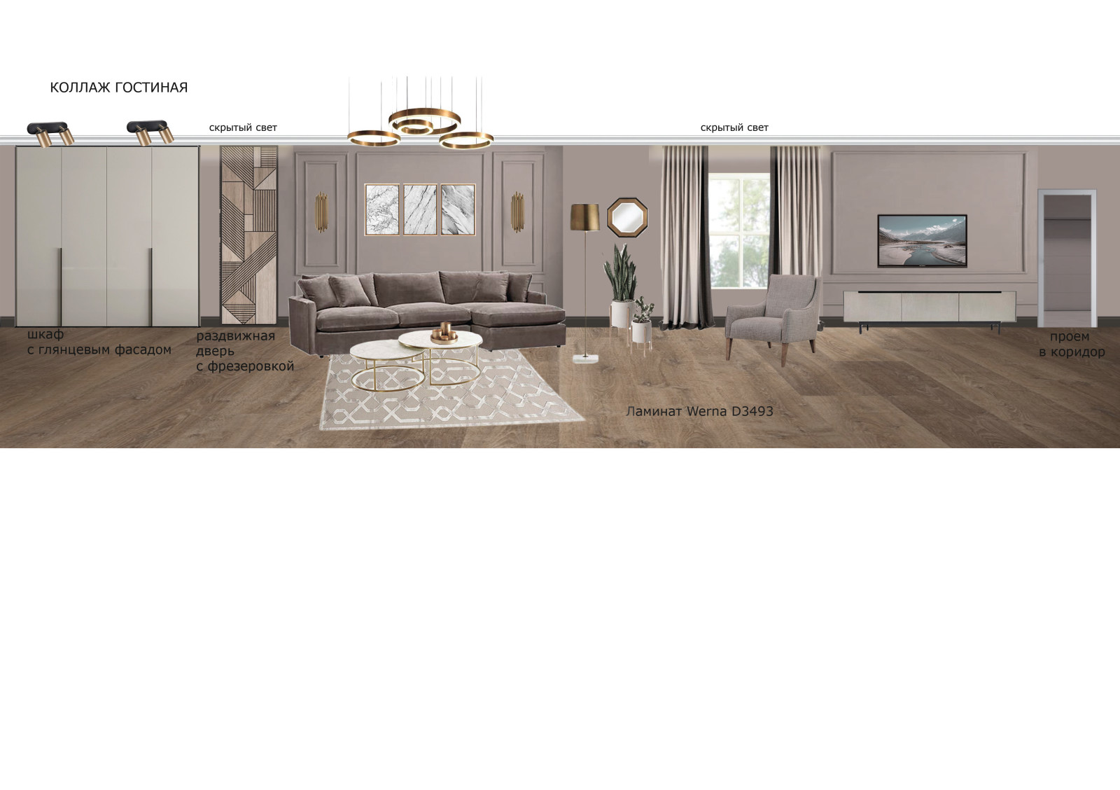 Обложка проекта: Уютная Трешка в ЖК "Белые Росы"