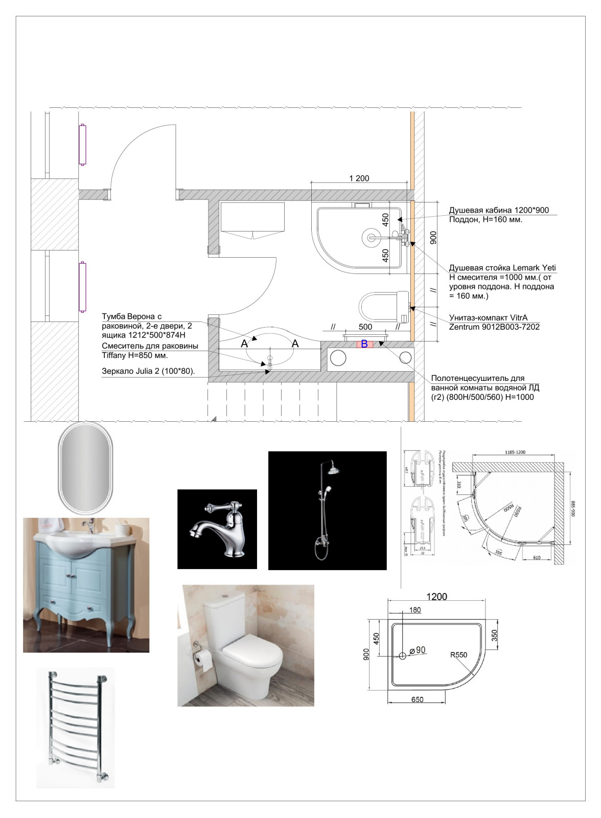 Рабочий и эскизный  проект. Таун-хауз Вяземское 156 м.кв.