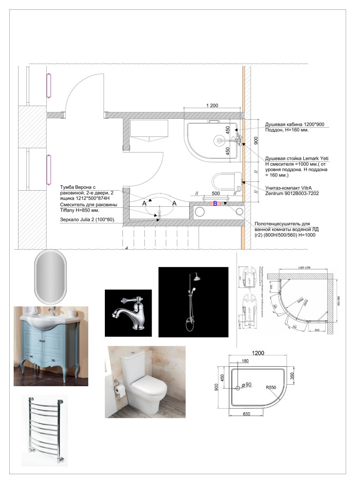 Рабочий и эскизный  проект. Таун-хауз Вяземское 156 м.кв.