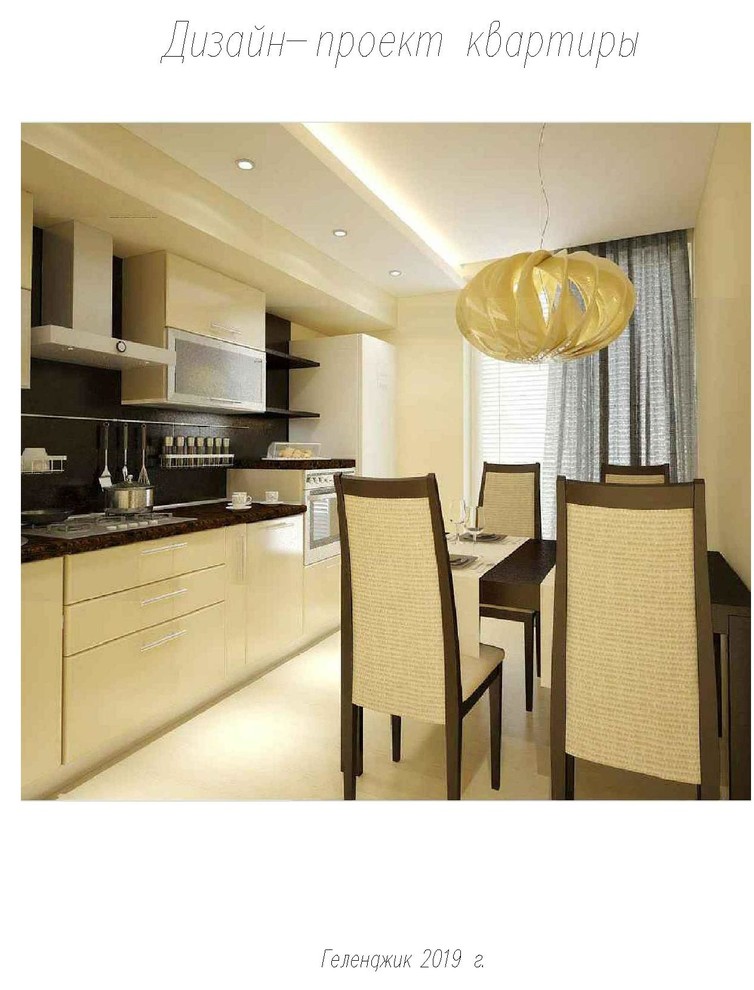 Обложка проекта: Учебный проект