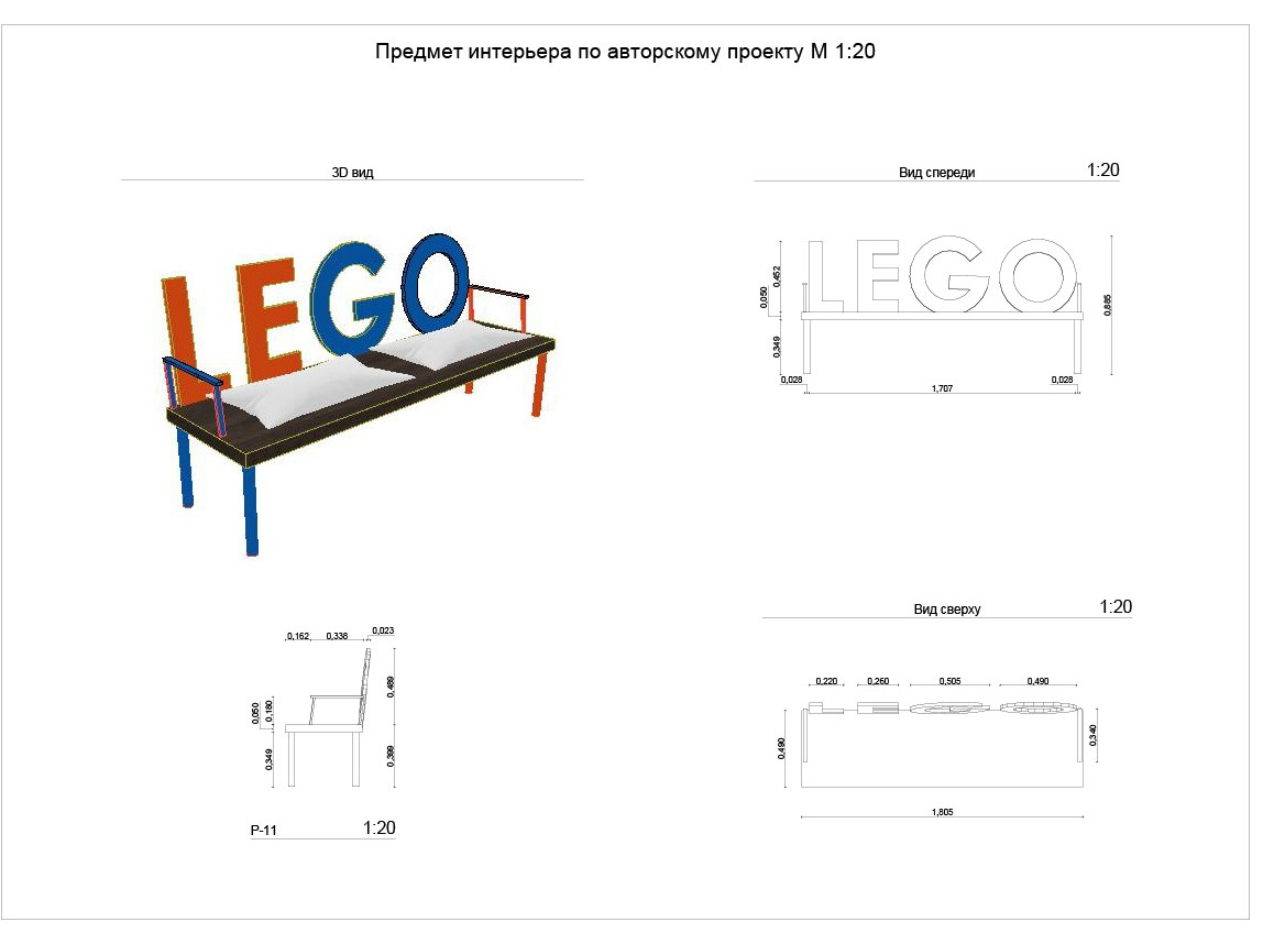 Дизайн-проект загородного дома "Головоломки" для художника
