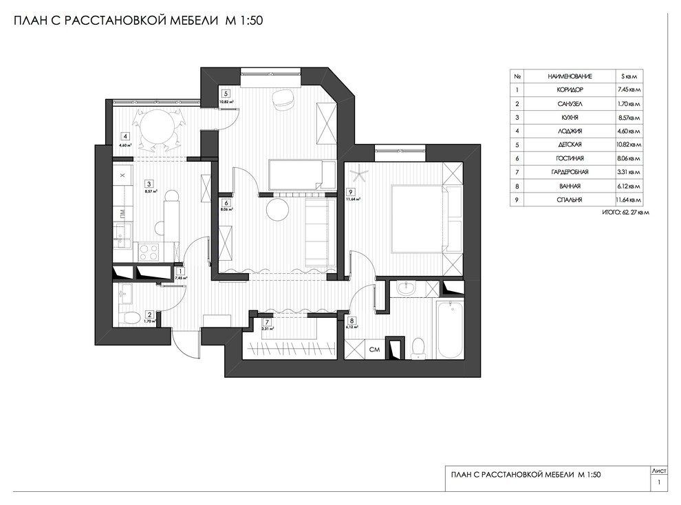 Есть решение: Кухня, совмещенная с лоджией